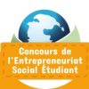 Ouverture de l’appel à projet Entrepreneur Social Etudiant (ESSEC IIES)